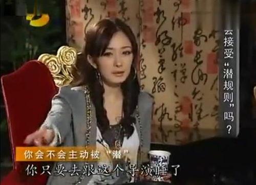 娱乐圈真的乱吗,真相与反思