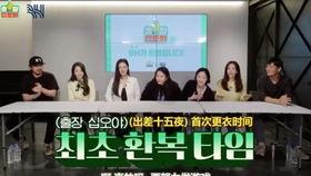 禁韩娱乐,禁韩娱乐浪潮下的中国娱乐圈新格局