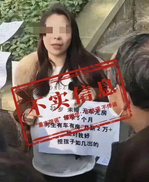 网红自信女征婚,勇敢追求真爱，不设限的人生选择