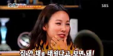 烧前男友照片,告别前任的瞬间