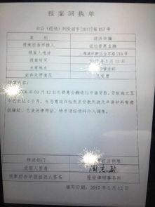 打架报案个人资料,个人资料打架报案事件概述