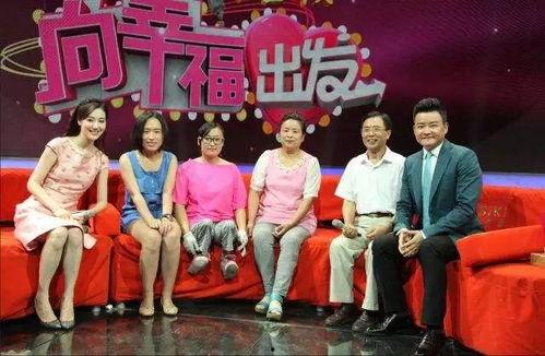 幸福娱乐电视台,打造欢乐盛宴，引领视听新潮流